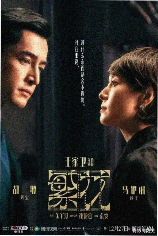 归鸾精选内容一